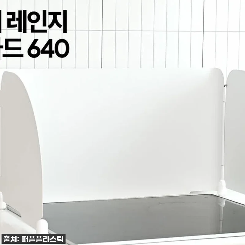퍼플플라스틱 180풀오픈도어 아크 레 관련 이미지 10
