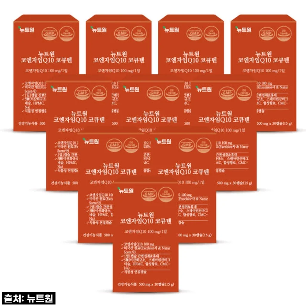 "뉴트원 코엔자임Q10" 33% 할인 찬스! 꾸준히 먹고 활력 충전 후기