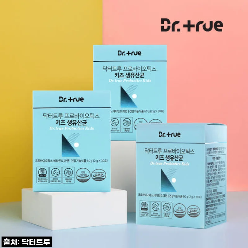 "우리 아이 피부 고민 끝! 닥터트루 키즈 유산균, 직접 먹여보니 왜 극찬하는지 알겠어요!"