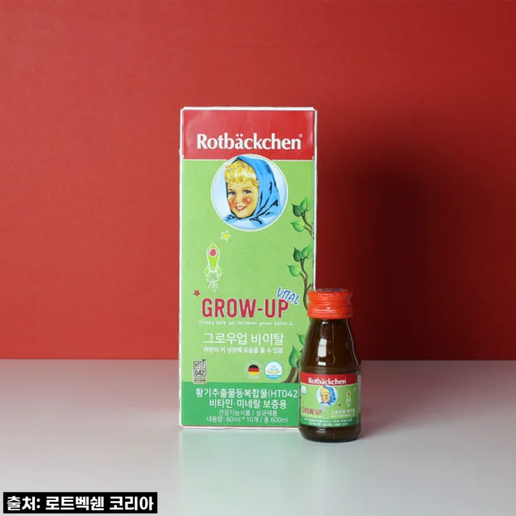 키 걱정 끝! 독일 로트벡쉔 그로우업 바이탈, 한 달 찐 체험 후기 대공개! ✨