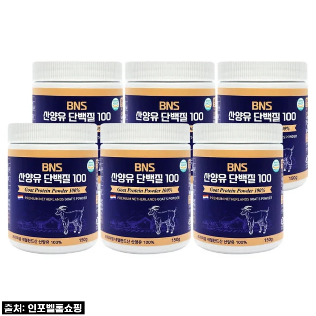 BNS 산양유단백질 100 6통, 꾸준함으로 효과 본 리얼 후기!