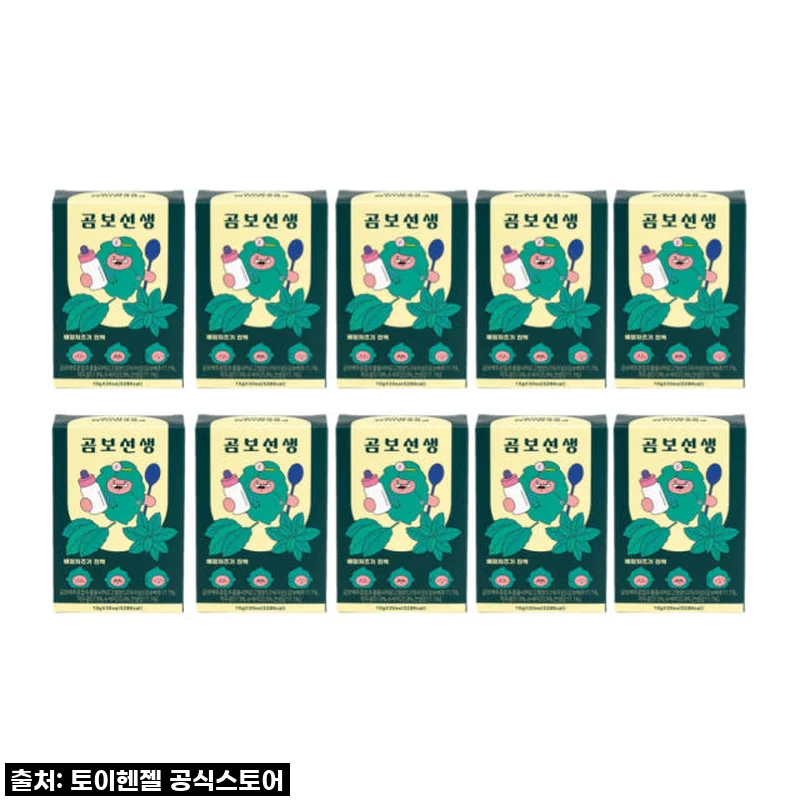 우리 아이 환절기 기관지 지킴이, 곰보선생 곰보배추시럽 솔직 후기!