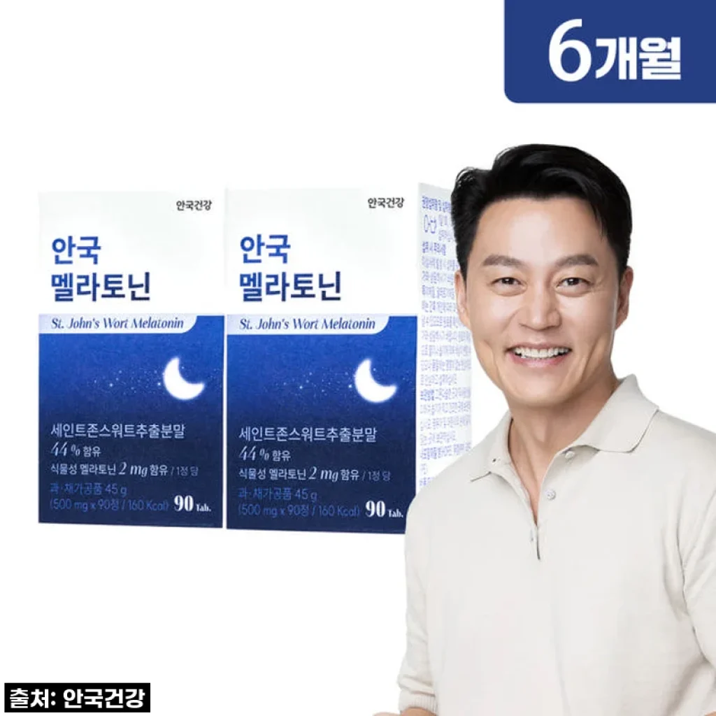 안국건강 식물성 멜라토닌 2mg, 길었던 불면의 밤에 찾아온 한 줄기 빛! 솔직 사용 후기 🌙