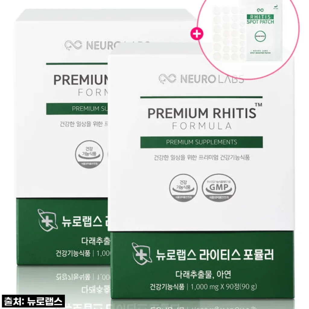 환절기 면역력 비상! 뉴로랩스 라이티스 포뮬러로 알레르기, 피부 고민 한 번에 잡았어요! (여드름 패치까지!)