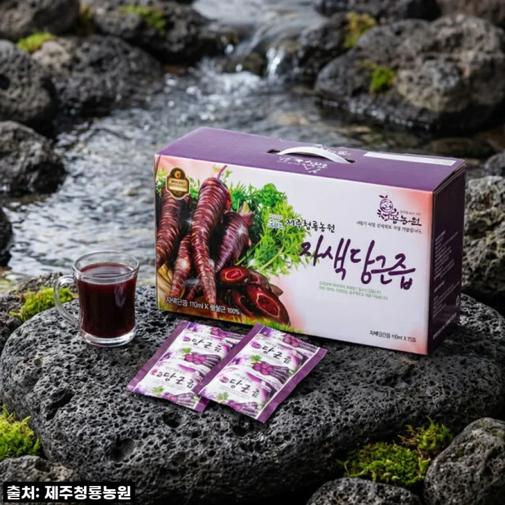 환절기 건강 지킴이? 제주산 자색당근즙, 직접 마셔보니 몸이 달라졌어요!