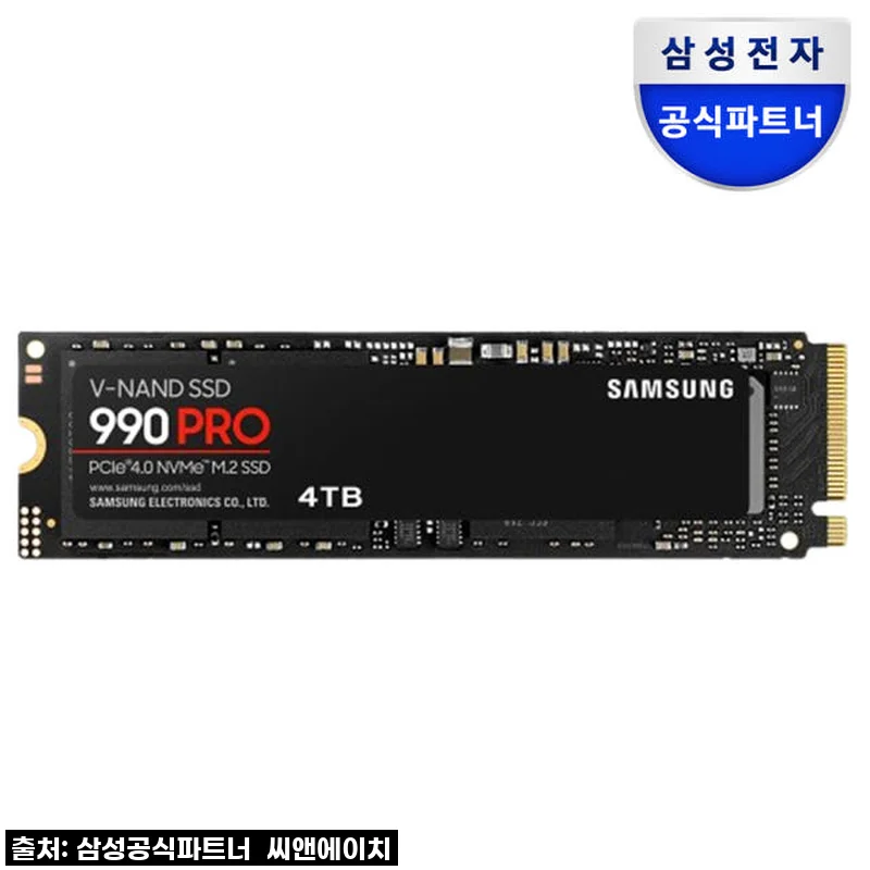 삼성 990 PRO 4TB, 제 PC에 깃든 신세계를 소개합니다!