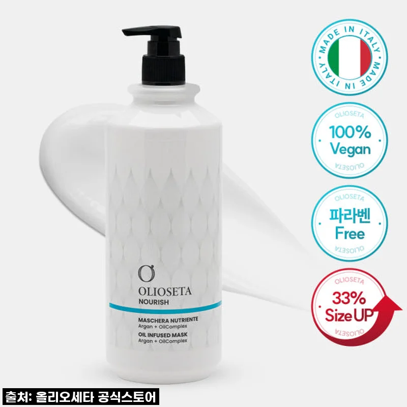 올리오세타 너리쉬 마스크 1000ml