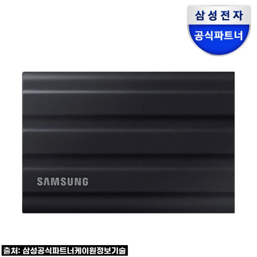 블로거의 선택! 삼성 포터블 외장SSD T7 Shield 4TB, 왜 이제야 만났니? 실제 사용 후기