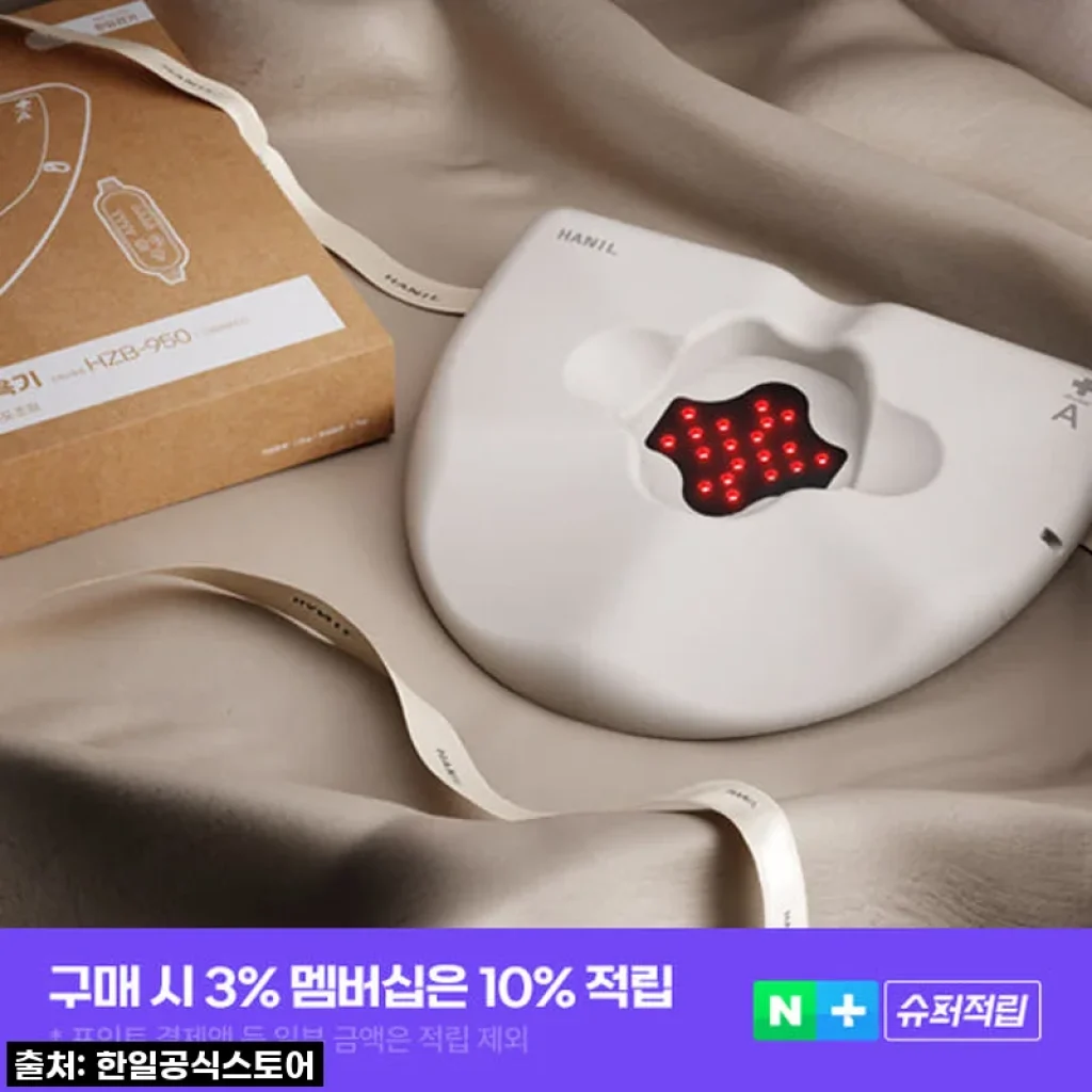 편안함과 건강을 한 번에! 한일전기 닥터에이 근적외선 좌욕기, 직접 써보니