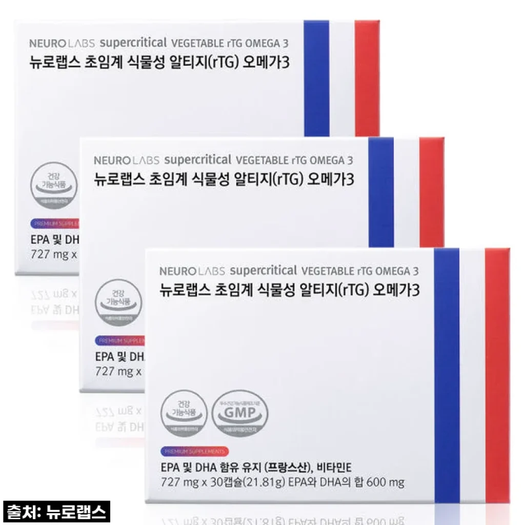 뉴로랩스 초임계 식물성 알티지 오메가3 DHA 순도85% 임산부 비건 30캡슐, 3개 [원산지:상세설명에 표시]