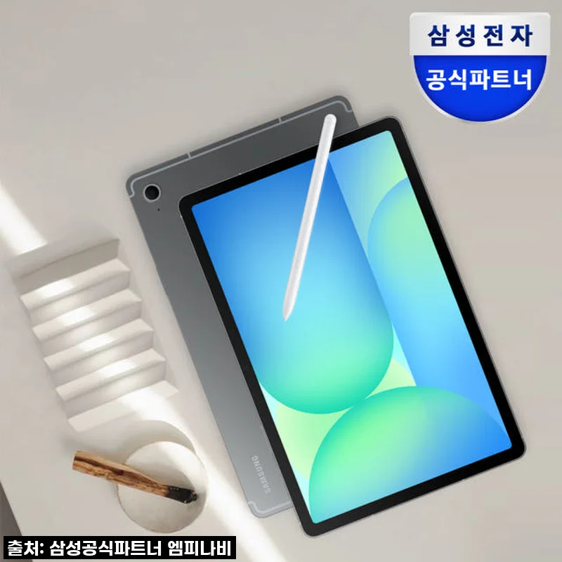 큰 화면에 시원한 5G! 삼성 갤럭시탭 S10 FE 플러스, 제 태블릿 유목민 생활에 정착했답니다!