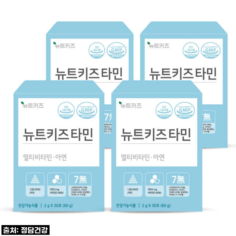 우리 아이 밥 잘 먹고 잔병치레 뚝! 뉴트키즈타민 직접 먹여본 솔직 후기