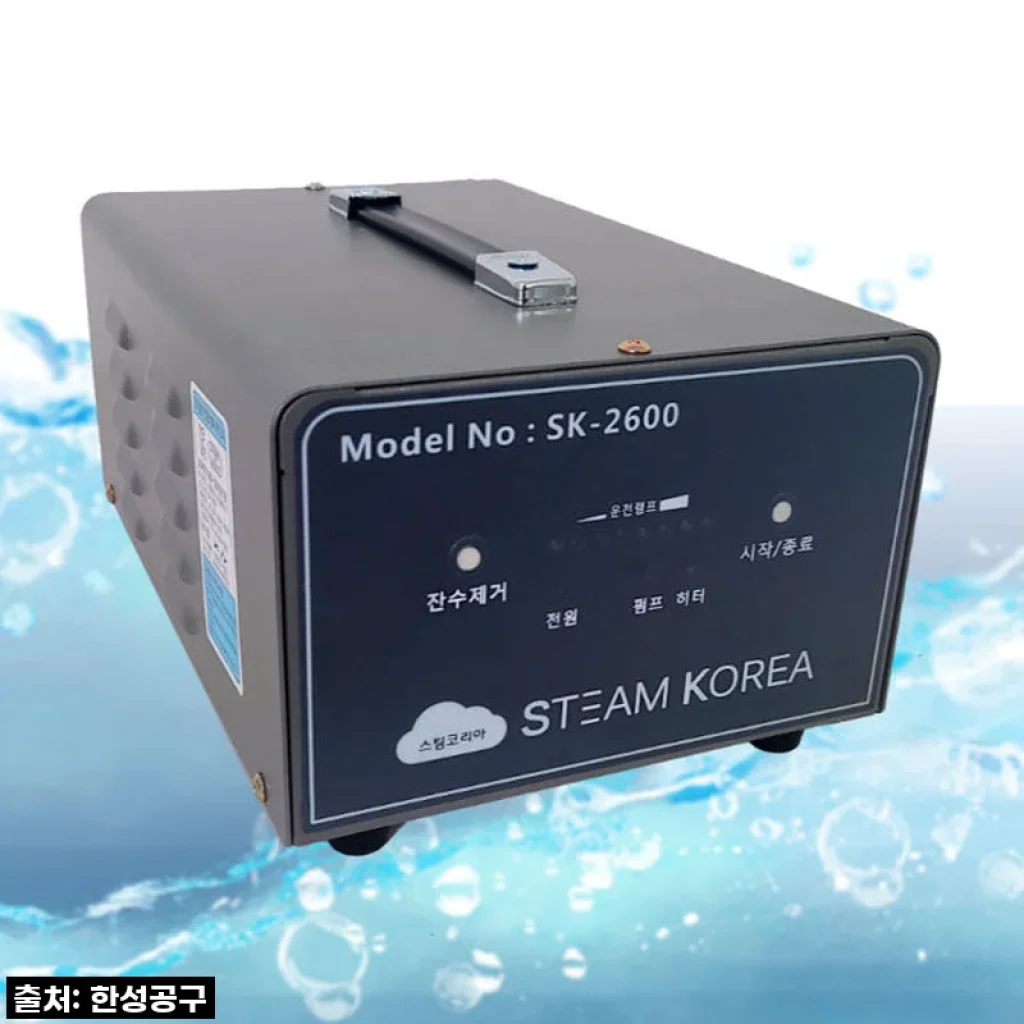 스팀코리아 스팀해빙기 SK-2600 언수도 배관 얼음 녹이기 동파방지