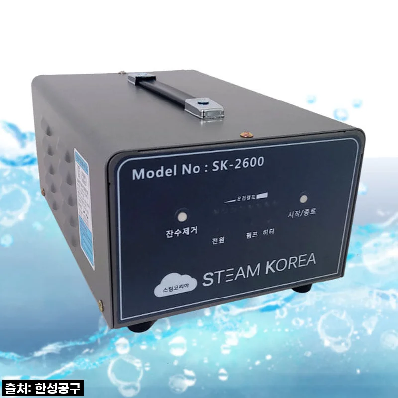 스팀코리아 스팀해빙기 SK-2600 언수도 배관 얼음 녹이기 동파방지