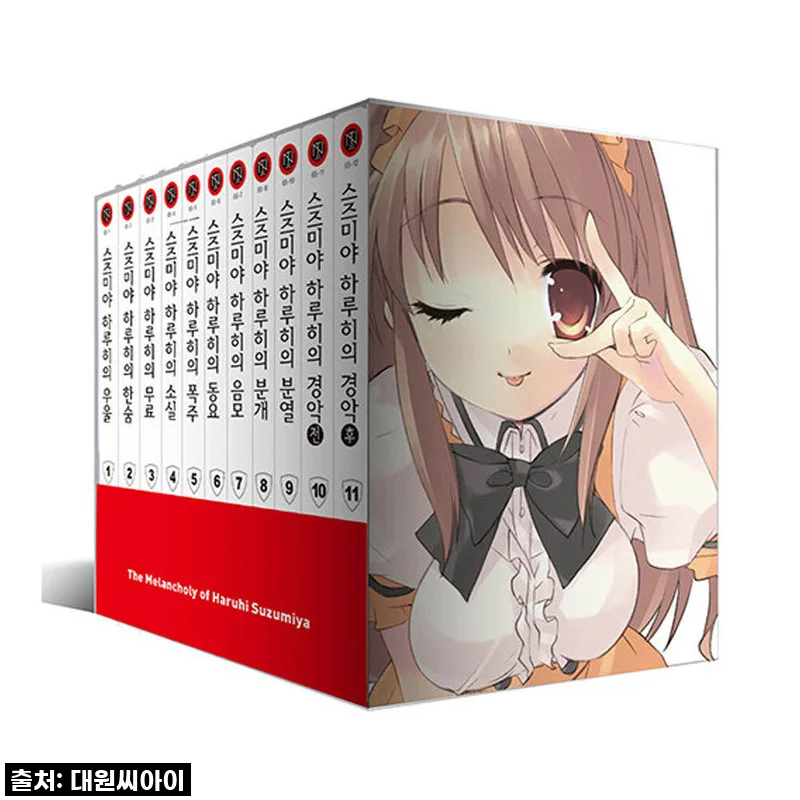 대원씨아이 스즈미야 하루히의 우울 VOL.1-11 BOX, 이건 꼭 사야 해!