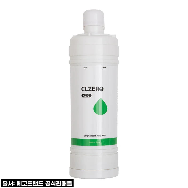 씨엘제로 대용량 복합 정수 CZ-9 리필필터 (올인원 정수 민감피부 면역력)