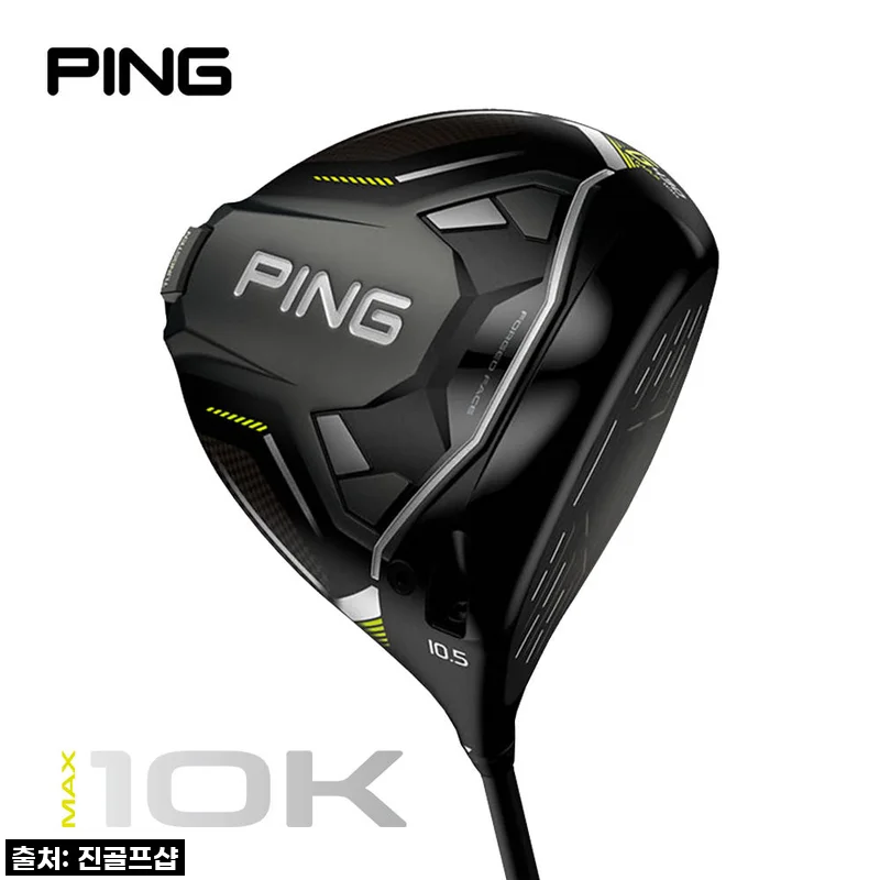 최고의 비거리와 관용성을 한 번에! 핑 24 G430 MAX 10K 남성 드라이버 사용 후기