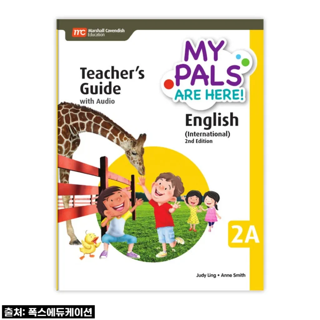 초등 국제학교 준비, MCE 마샬캐번디시 싱가포르영어 English INTL 2A로 꽉 잡았어요! 솔직 후기