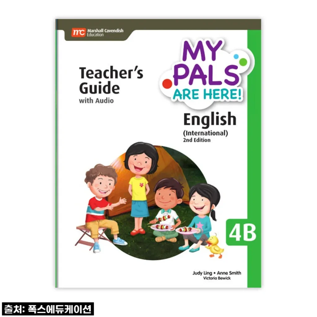 국제학교 IB 교육을 집에서? MCE 마샬캐번디시 싱가포르영어 초등4B로 우리 아이 영어 실력 UP! 솔직 사용 후기!