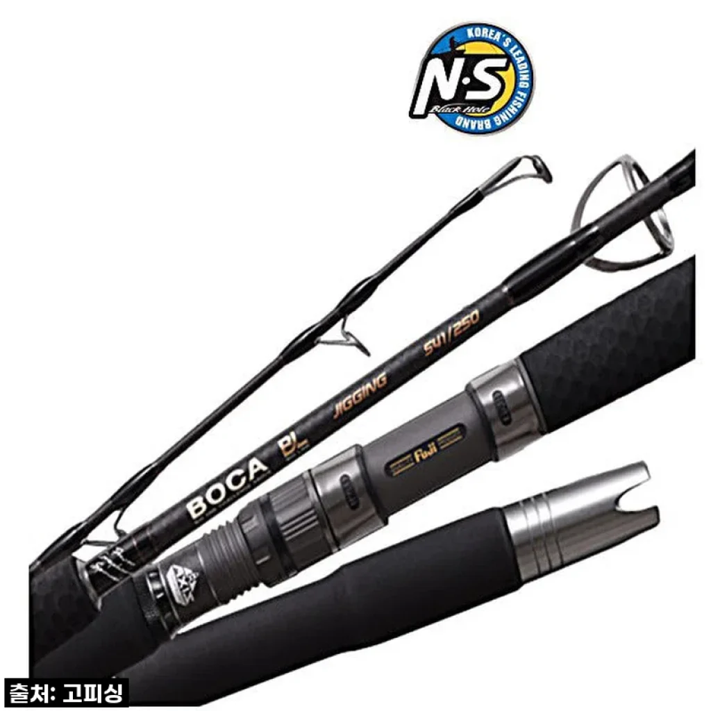 NS 보카 BL 지깅낚시대 부시리 방어 삼치 지깅대 S-541/250