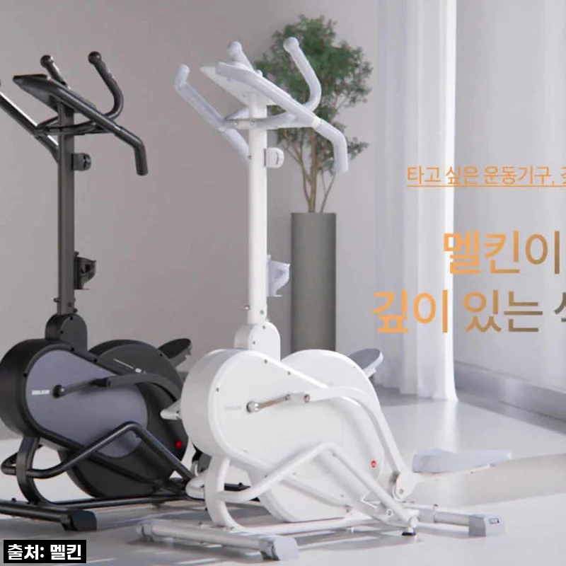 멜킨 천국의 계단 스텝업 스텝퍼 머신 사용후기: 집에서 만나는 실내 걷기 운동의 새로운 경험
