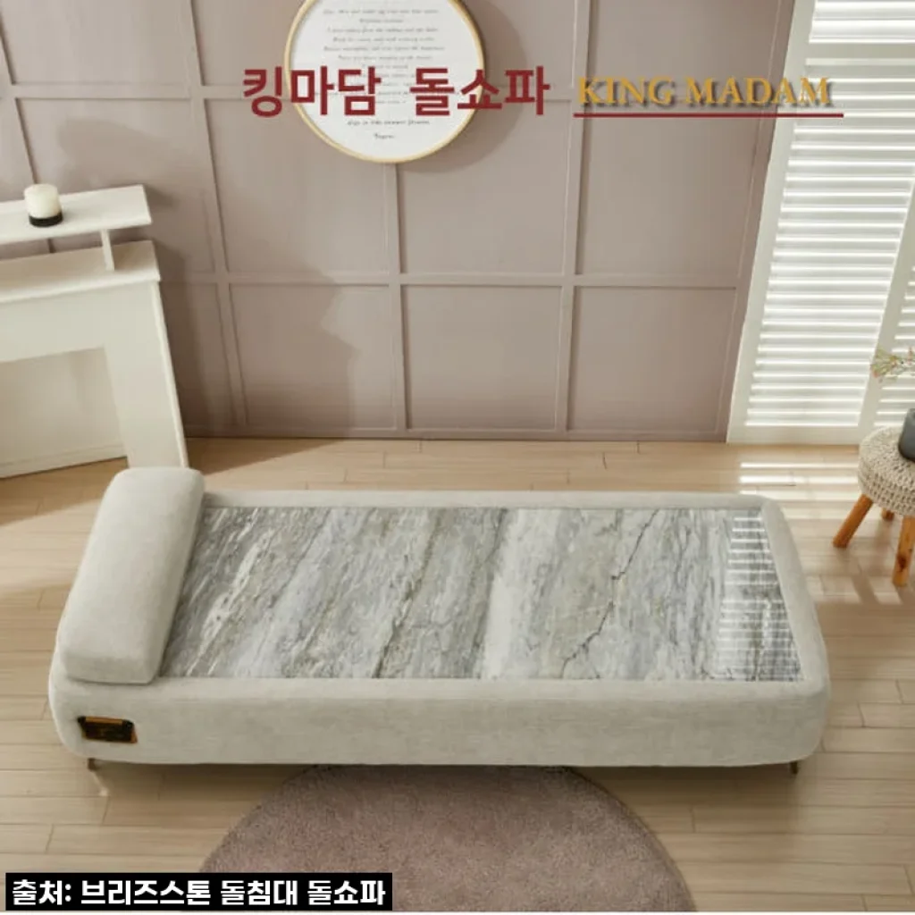 킹마담 밀로 돌침대싱글 1인용 온열 돌침대쇼파 사용후기