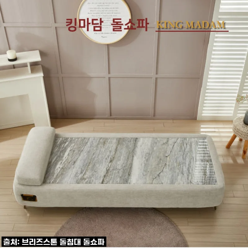 킹마담 밀로 돌침대싱글 1인용 온열 돌침대쇼파 사용후기