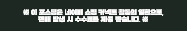 코코헬렌 MommyBear 마미베어 백팩 기저귀가방, 직접 써보니 왜 인기인지 알겠더라고요 12 이해관계문구