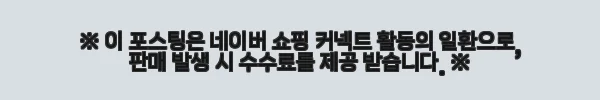 MCE 마샬캐번디시 싱가포르영어 MPAH엠파 English INTL 초등6A SB 사용후기 3 이해관계문구