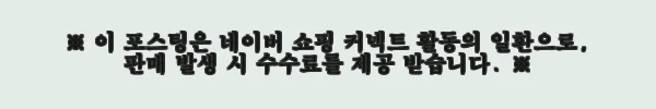 이해관계문구