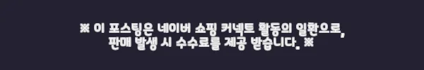 이해관계문구