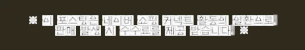 이해관계문구