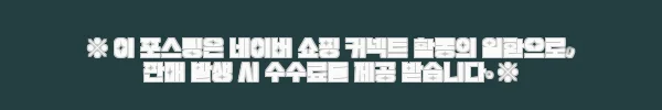 이해관계문구