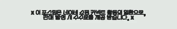 이해관계문구