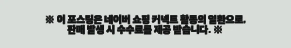 이해관계문구