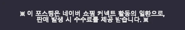 크레만 A1 플러스 110g 초경량 베이트릴 사용후기: 가볍고 강력한 지깅의 동반자 10 이해관계문구