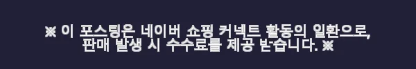 펌킨 크리스탈 와인잔 2P 선물세트 사용후기: 고급스러운 와인 타임을 완성하다 12 이해관계문구