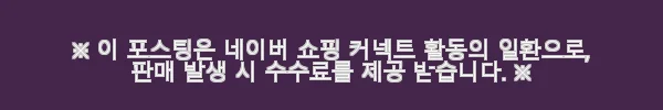 폭포나무 실내용분수로 집안 공기와 분위기 동시에 챙기기 3 이해관계문구