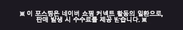 타키 포오의 이세계 여행사 1-10권 세트, 직접 읽어본 생생한 사용후기 3 이해관계문구
