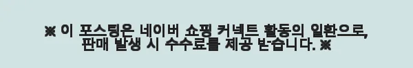 네파 롱패딩 여성 구스다운 고어텍스 겨울패딩 사용후기 - 사가폭스퍼와 거위털의 완벽한 조화 11 이해관계문구