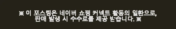 스페이스집 202 황토볼 돌쇼파 사용후기, 온열 온돌 효과까지 만족스러운 3인용 돌침대쇼파 6 이해관계문구