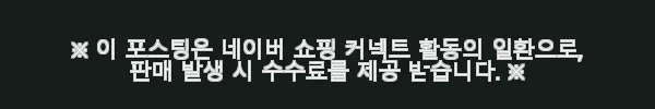 멜킨 유아 트램폴린 사용 후기, 아이와 함께하는 안전하고 튼튼한 놀이 공간 11 이해관계문구
