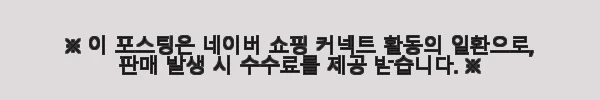 서울문화사 수학도둑 수학동화 1~10권세트 사용 후기 3 이해관계문구