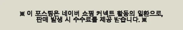 로보 스웨이드 재킷 SJK23C063 사용후기: 봄철 데일리 아우터로 딱이에요! 5 이해관계문구