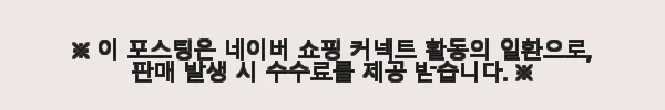 피기베이스 캐리어 낚시 아이스박스 쿨러 세트 사용 후기 10 이해관계문구