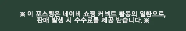 MCE 마샬캐번디시 싱가포르영어 MPAH엠파 English INTL 초등1B SB 사용 후기 3 이해관계문구