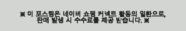 비비안웨스트우드 가디건 베아 크롭 사용후기 - 고급스러운 울 캐시미어의 매력 11 이해관계문구