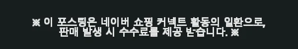 AMT 프로 사각 그리들 팬 316Ti 스텐 통5중 뚜껑 포함 사용 후기 8 이해관계문구