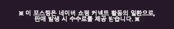 전기차충전기 가정용 완속 충전케이블 듀오시다 16A 9m 사용후기 9 이해관계문구