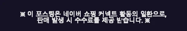 로긴 304 프리미엄 올스텐 3단 정면형 기본 이동식 대용량 빨래바구니 사용후기 12 이해관계문구